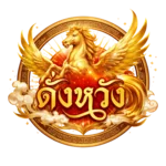 ดั่งหวัง เว็บพนันออนไลน์ | ทางเข้า สมัคร และทดลองเล่น